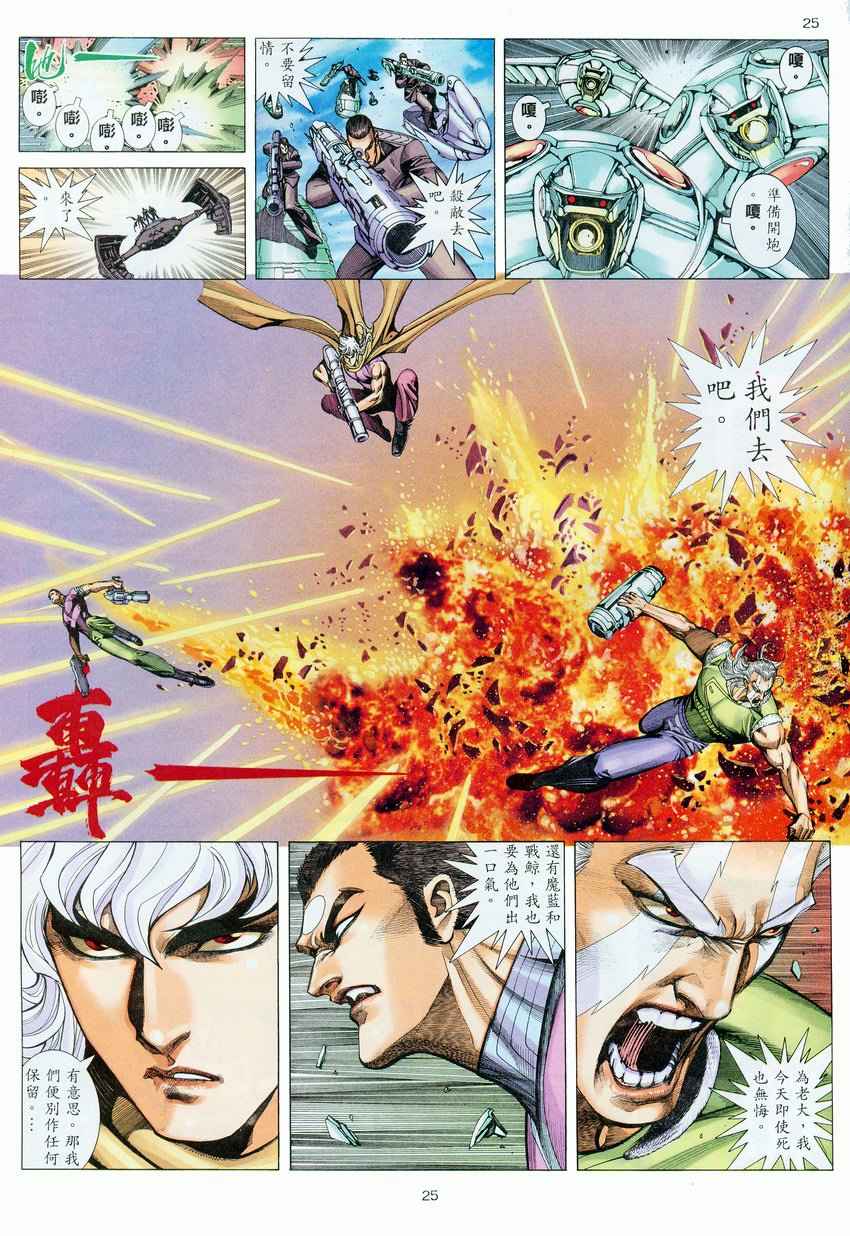 第 26 页