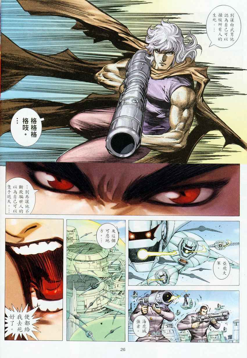 第 27 页