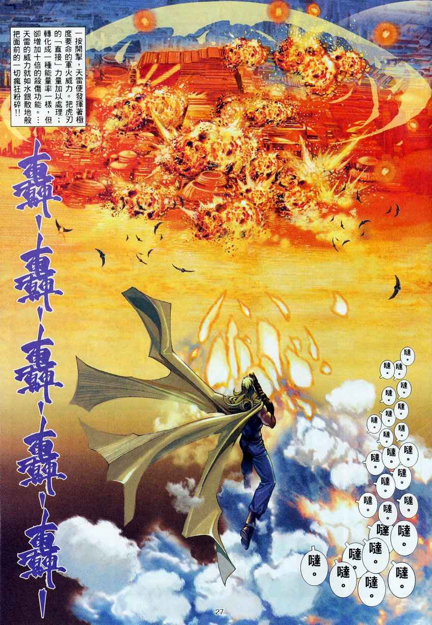 第 28 页