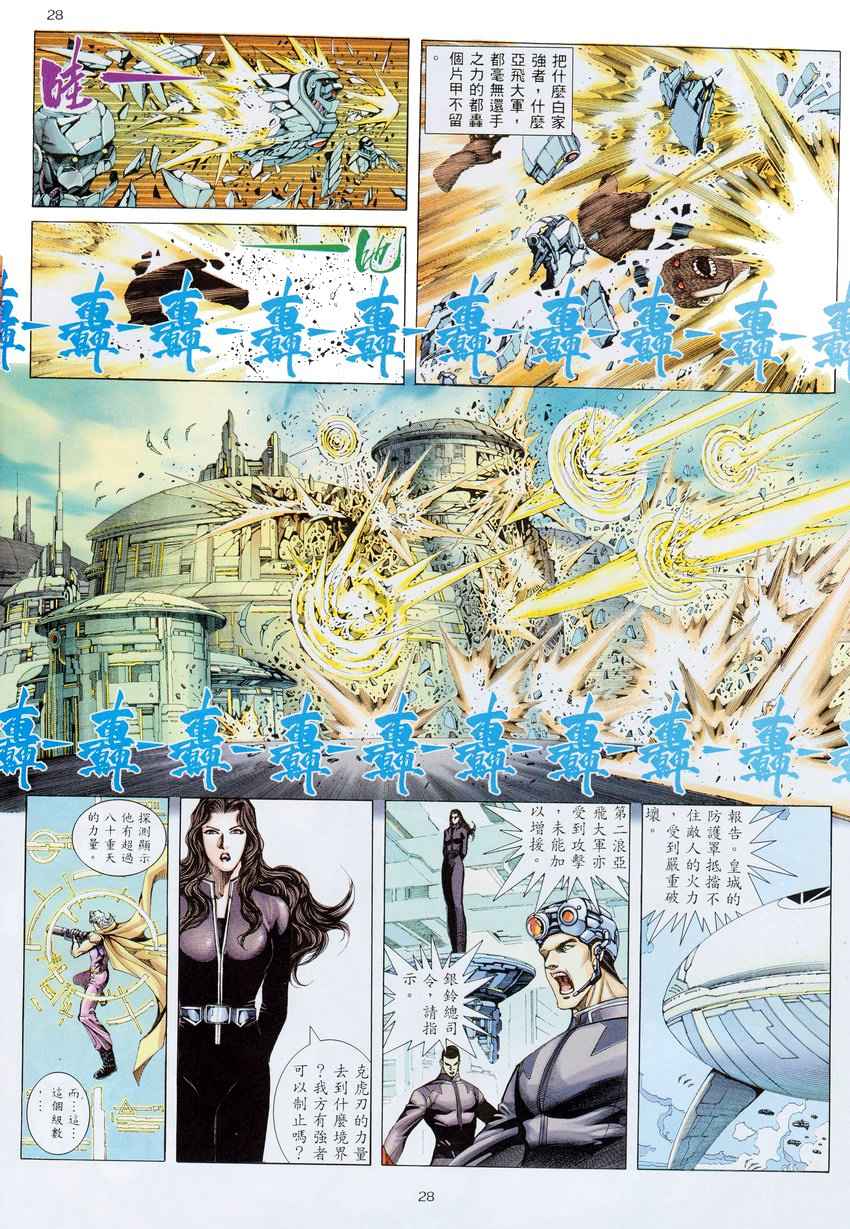 第 29 页