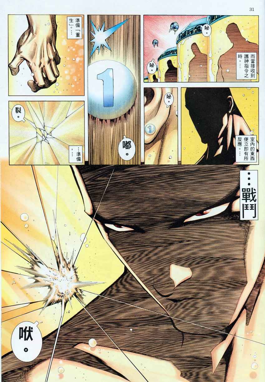 第 32 页