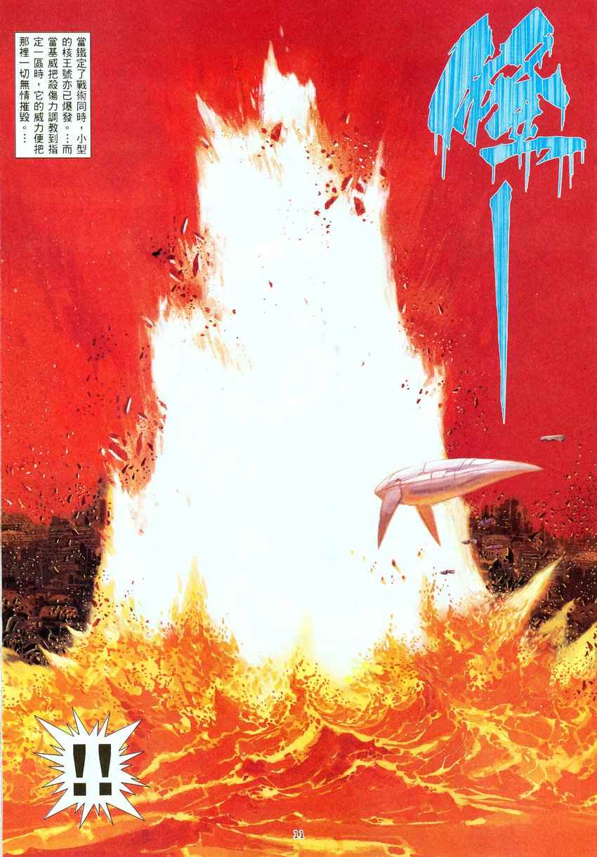 第 11 页