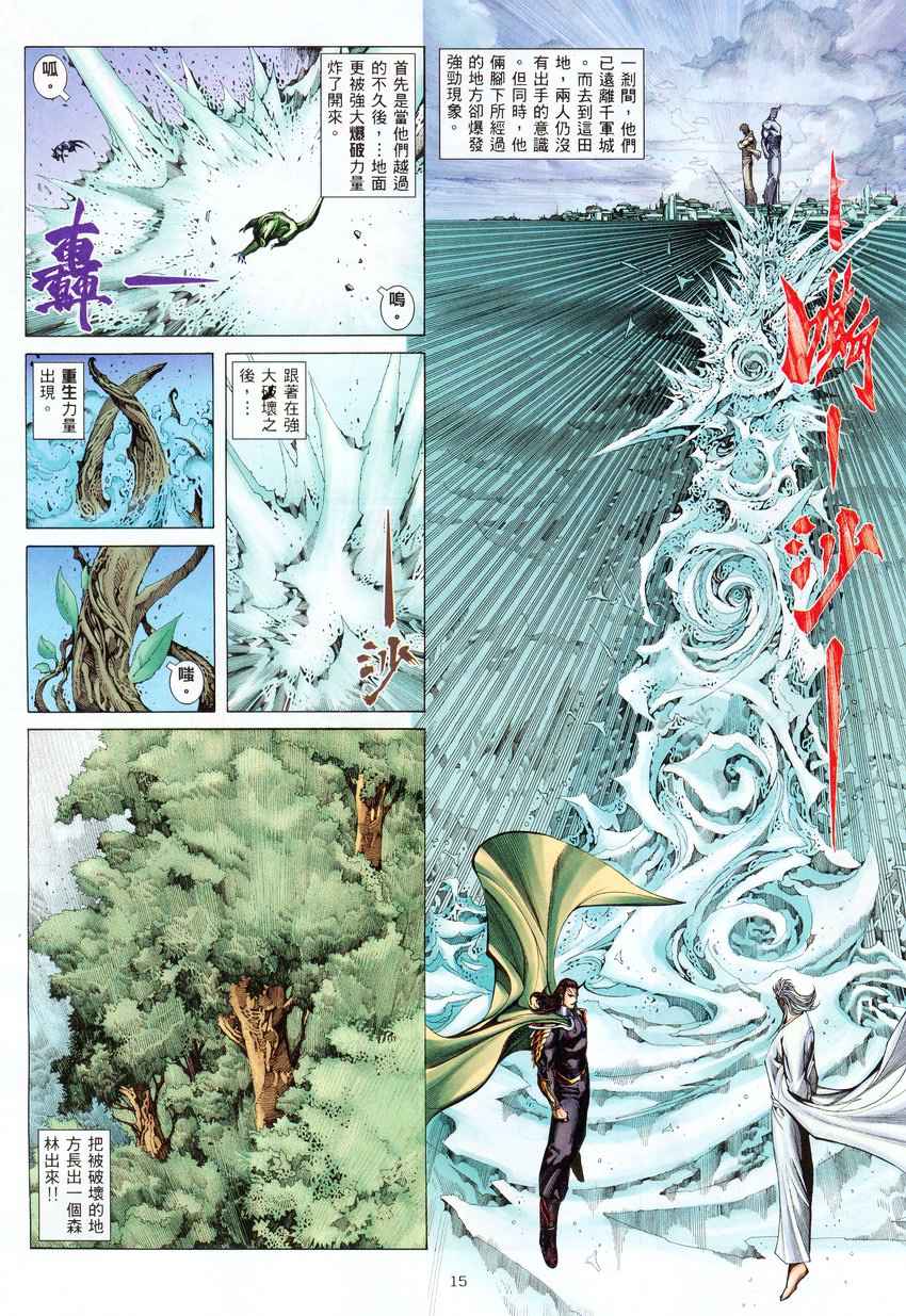 第 15 页