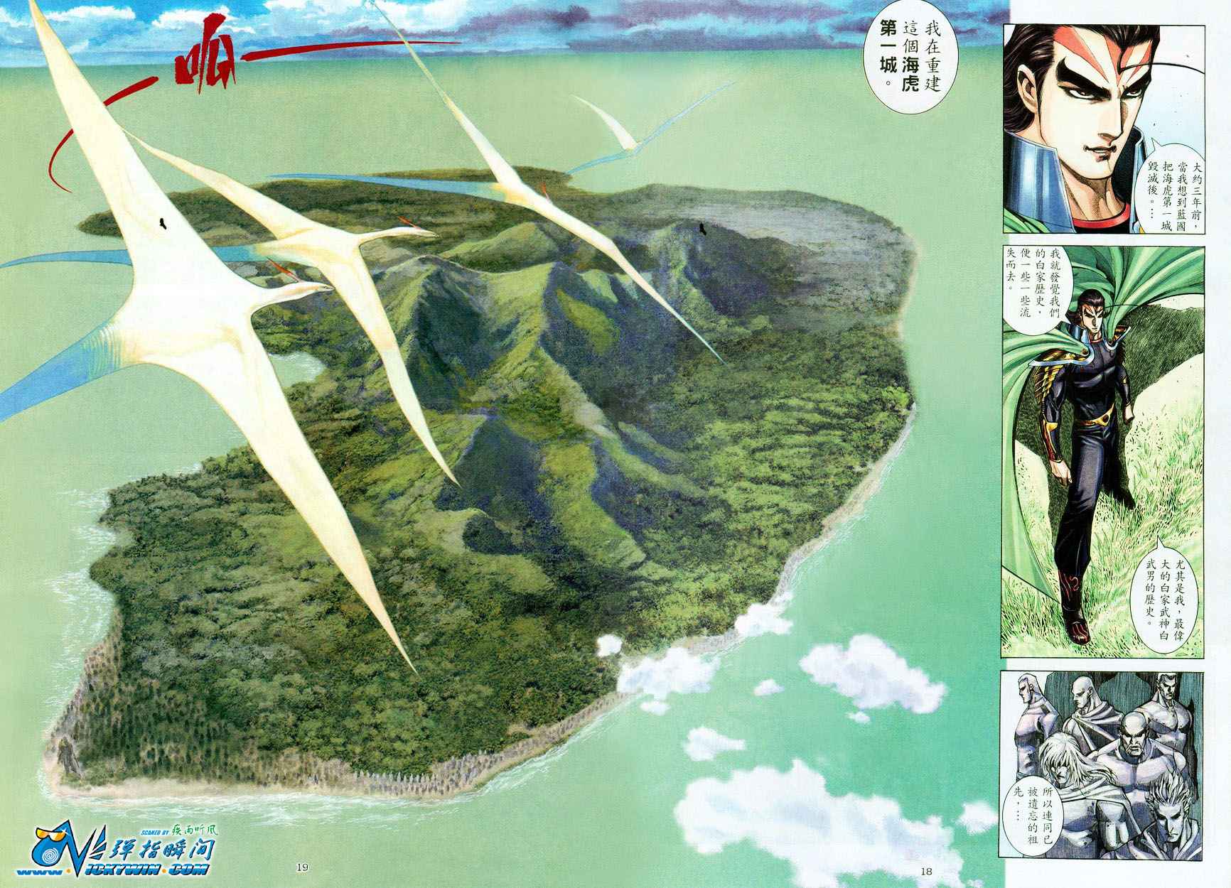 第 18 页