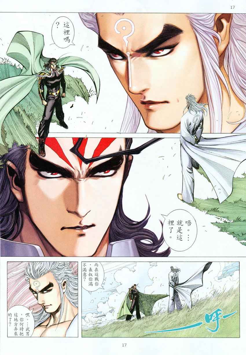 第 19 页