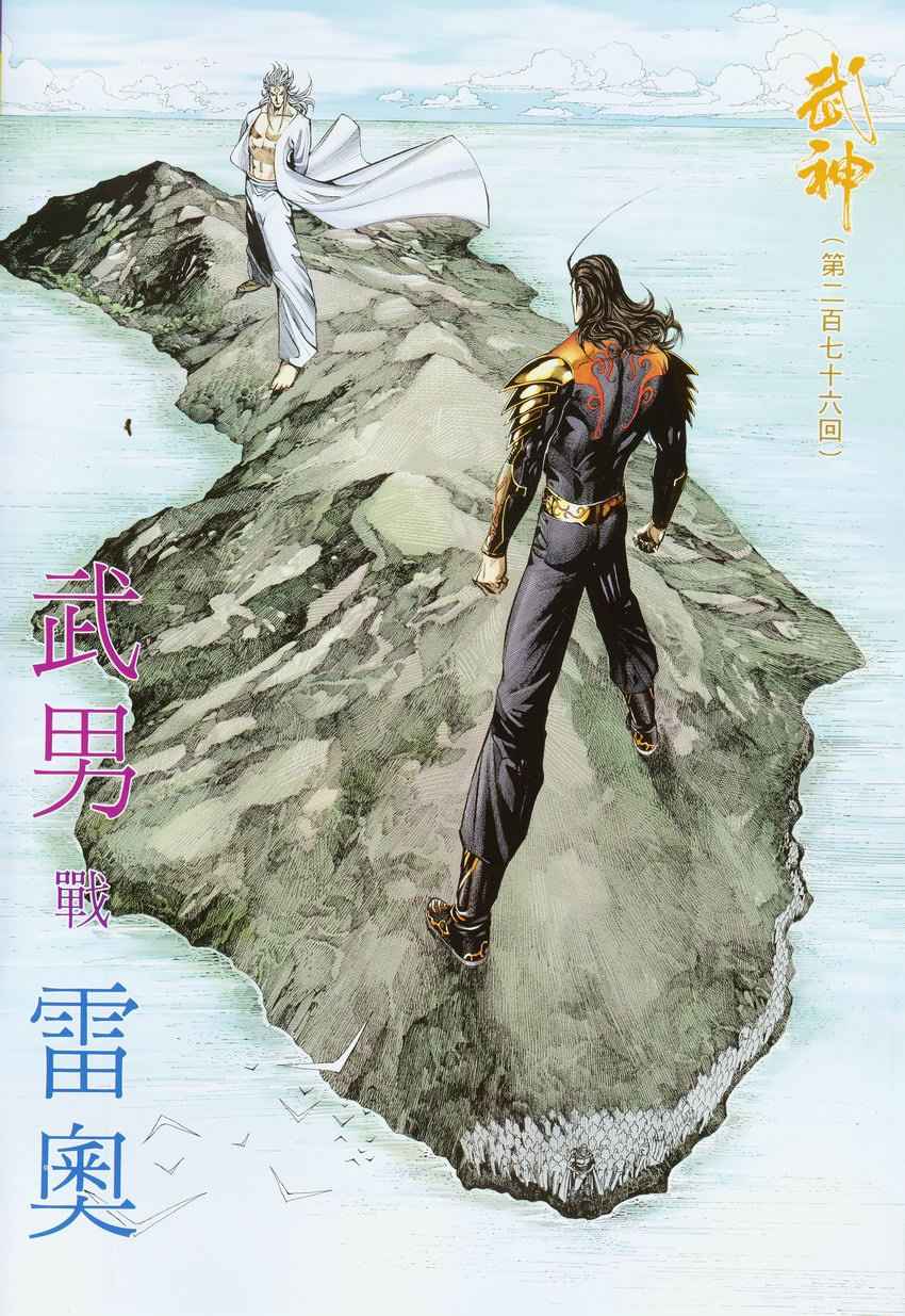 第 2 页
