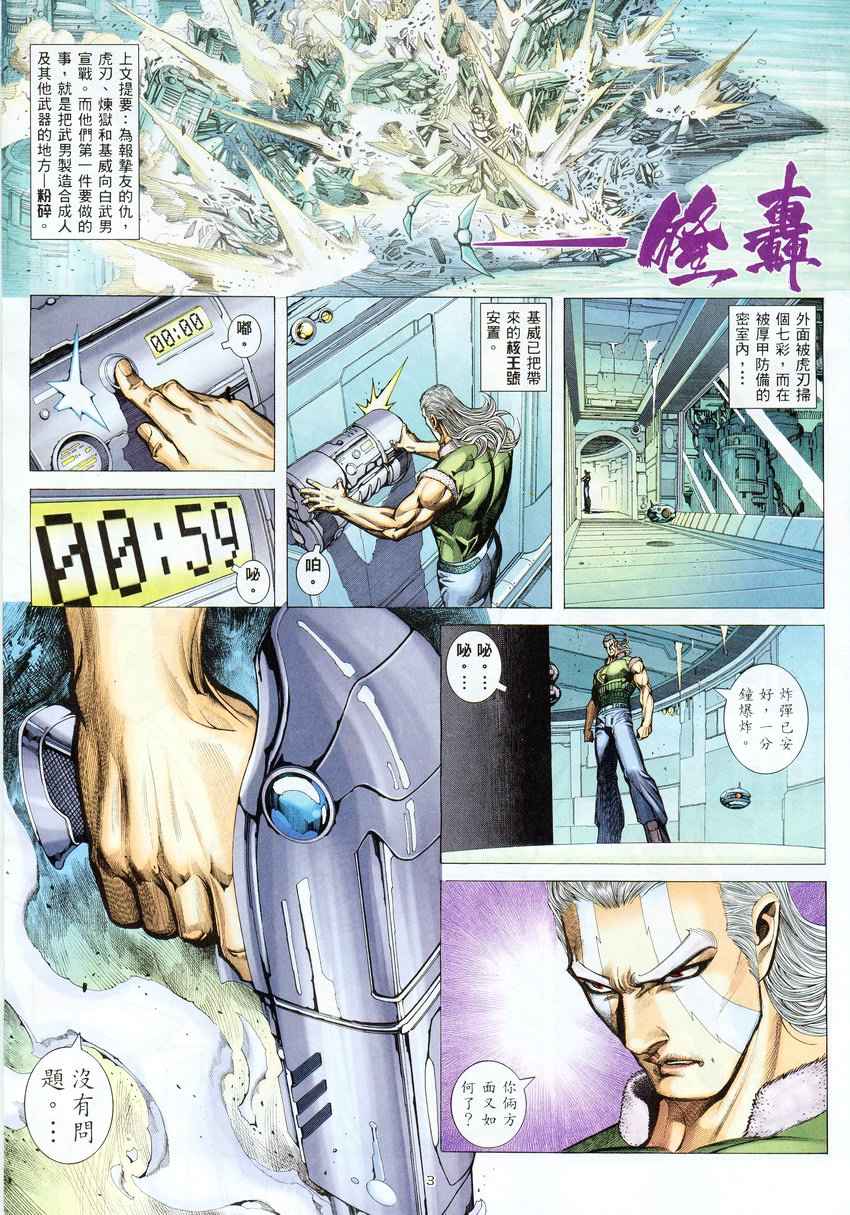 第 3 页