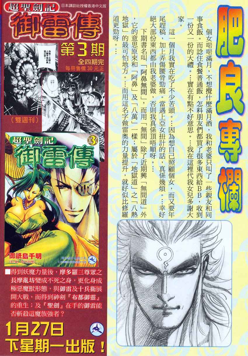 第 31 页