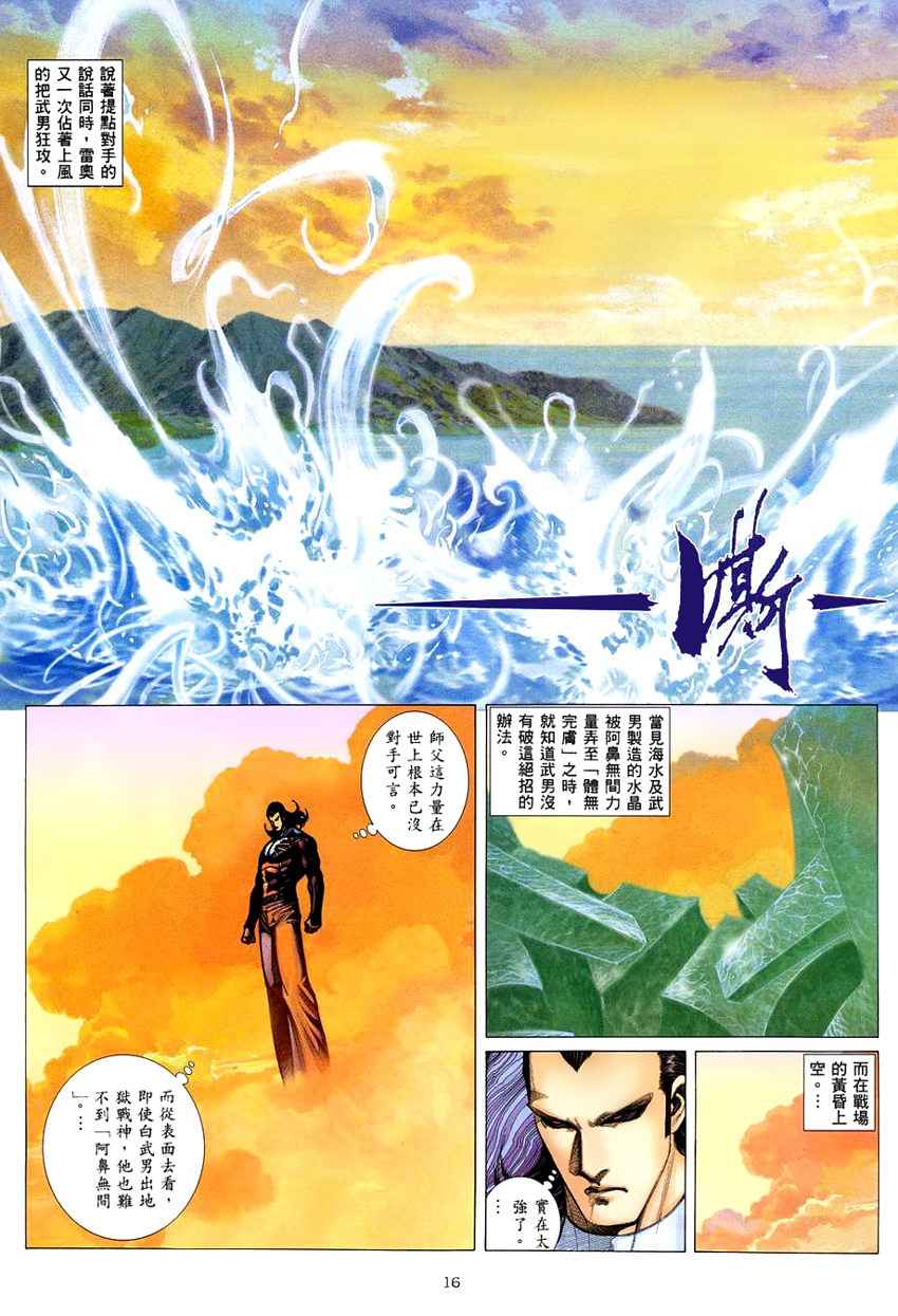 第 15 页