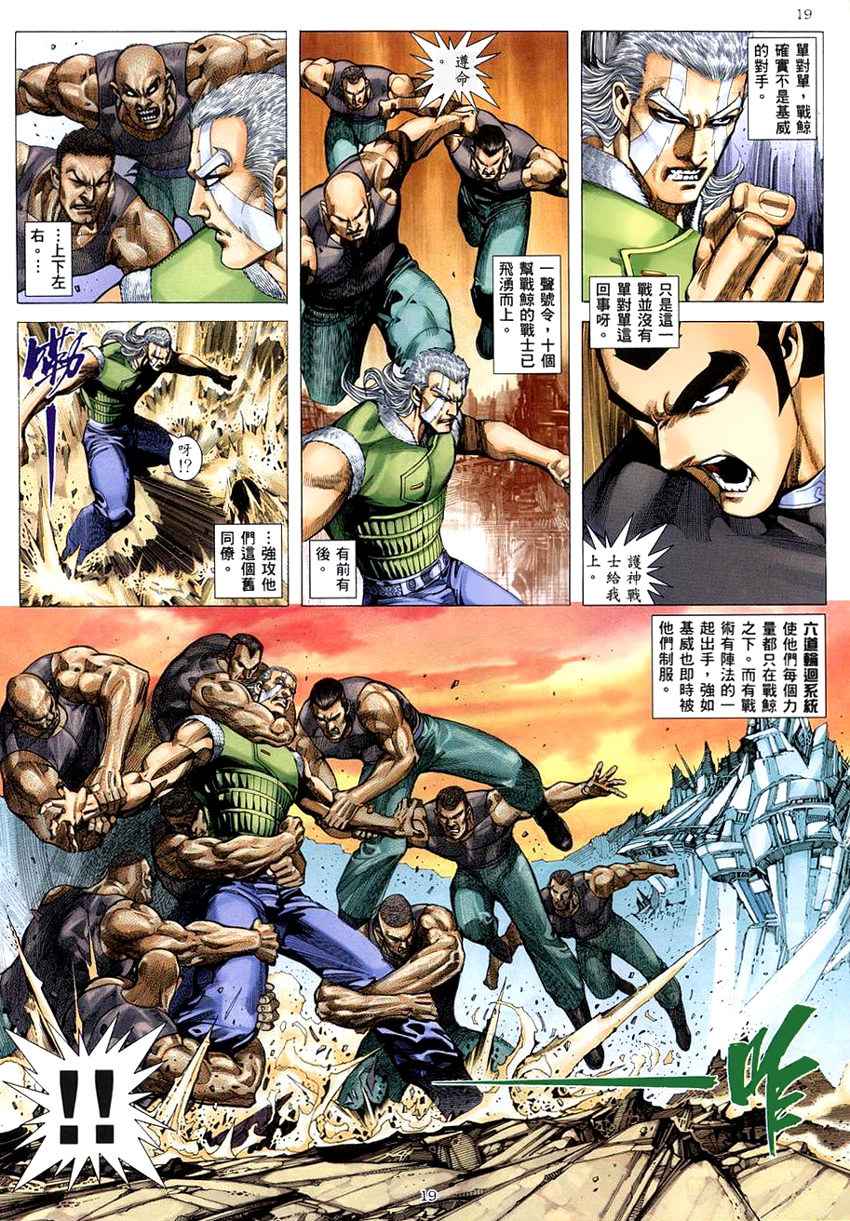 第 18 页