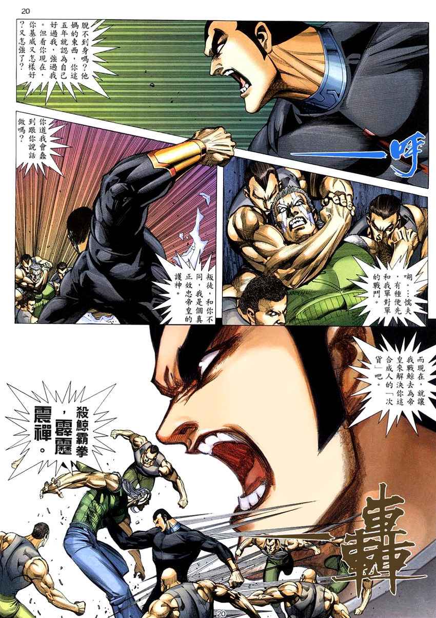 第 19 页