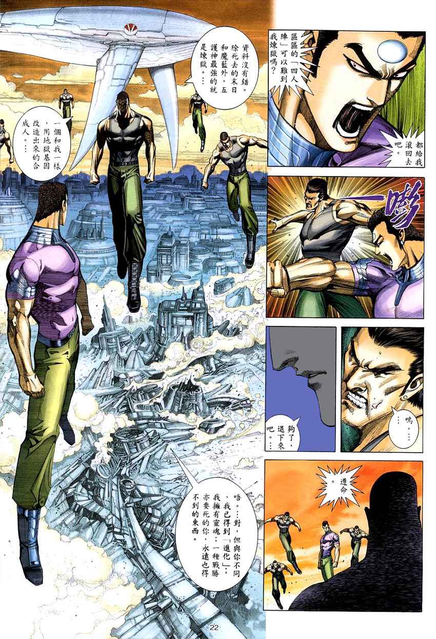 第 21 页