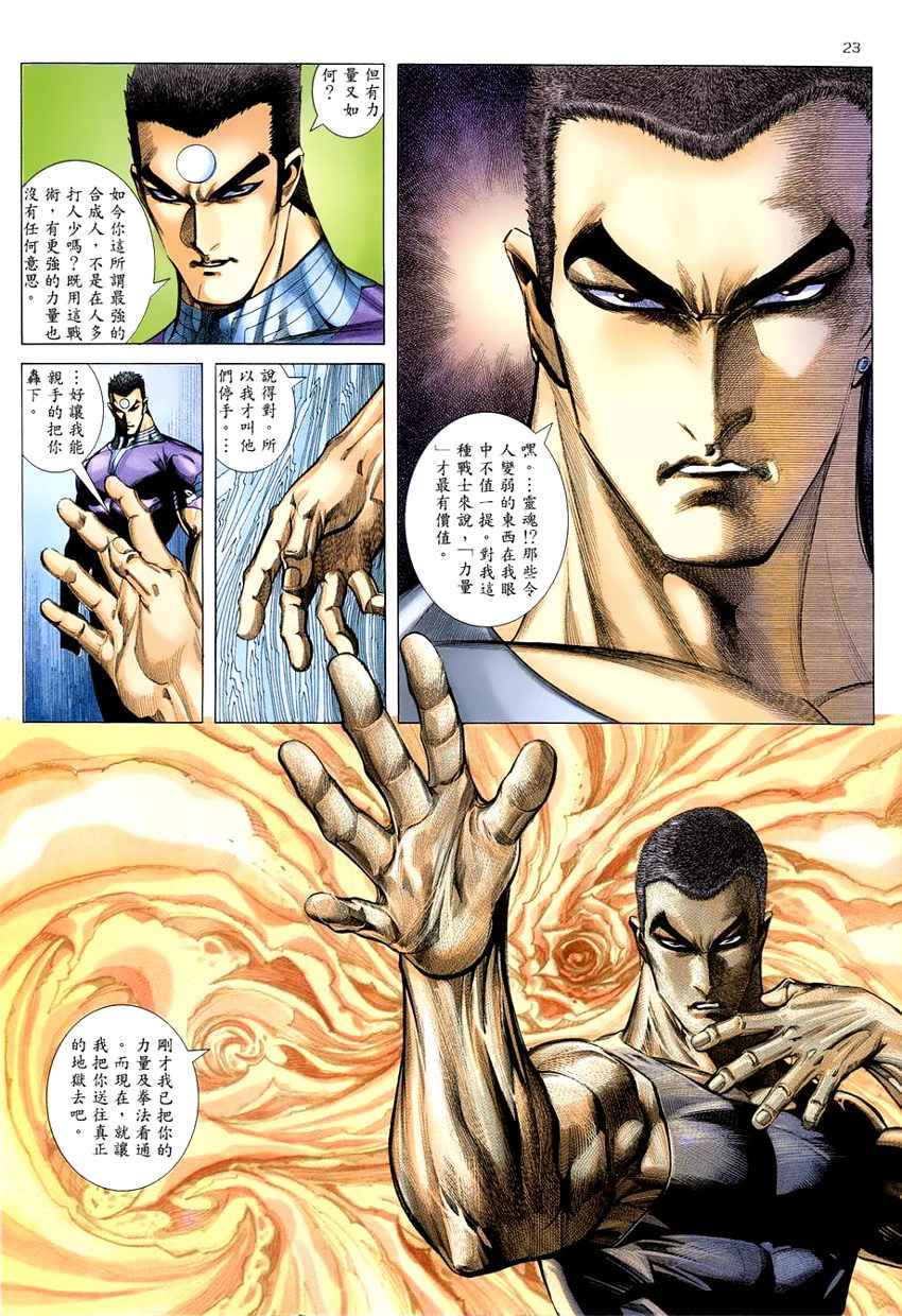 第 22 页