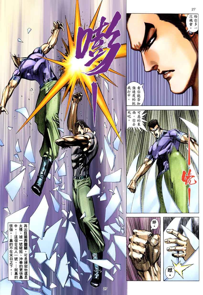第 26 页