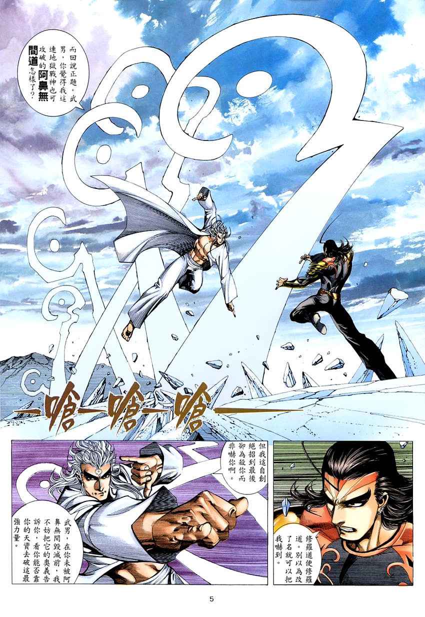 第 5 页
