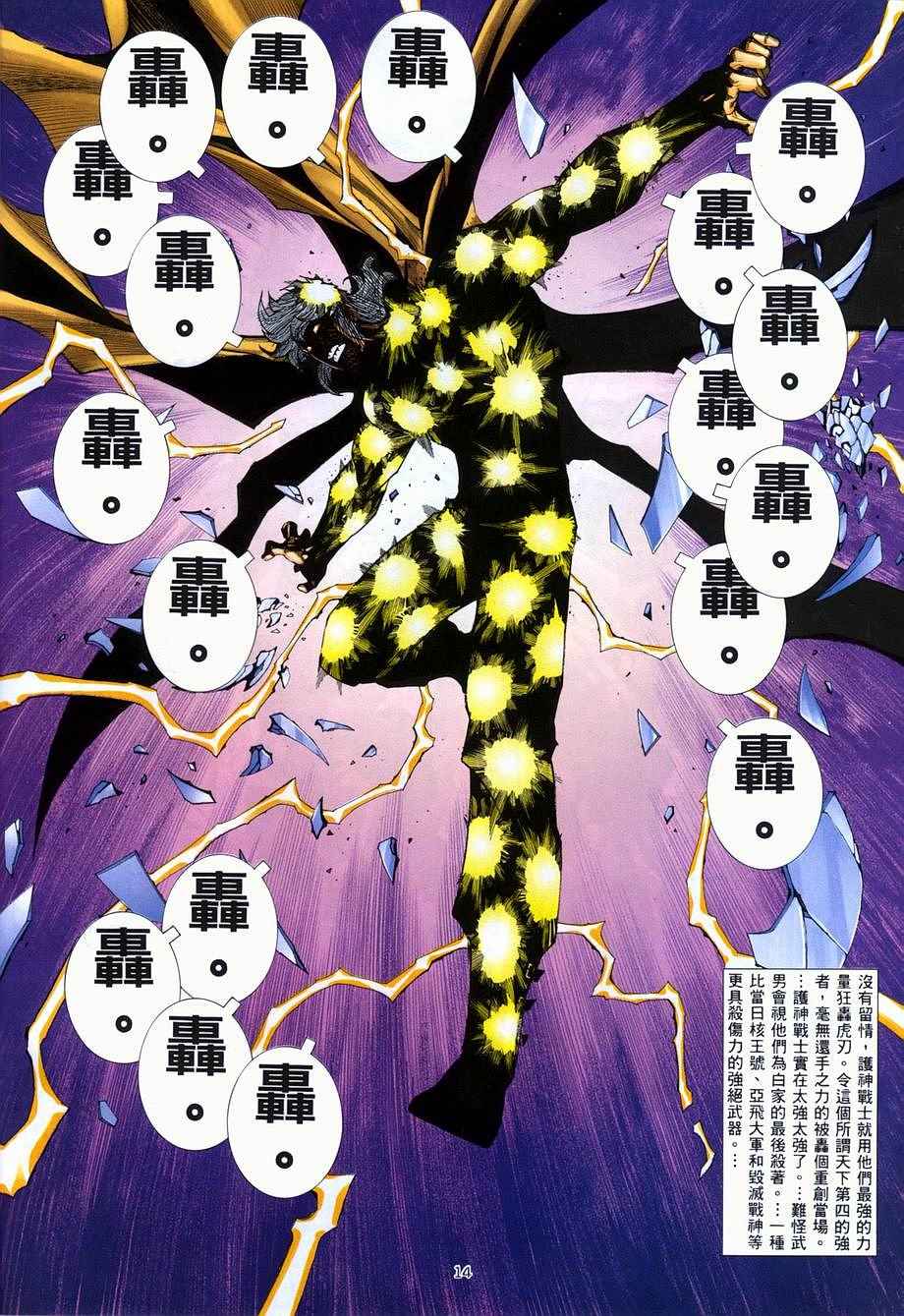 第 13 页