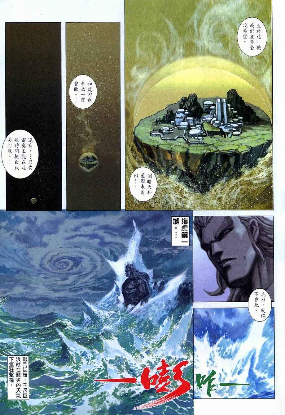 第 16 页