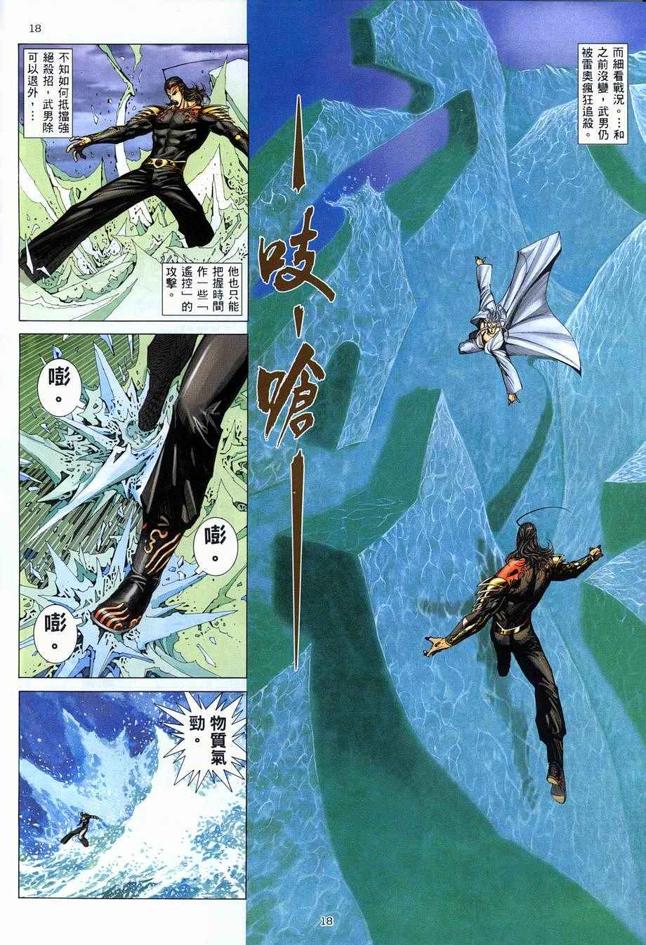 第 17 页