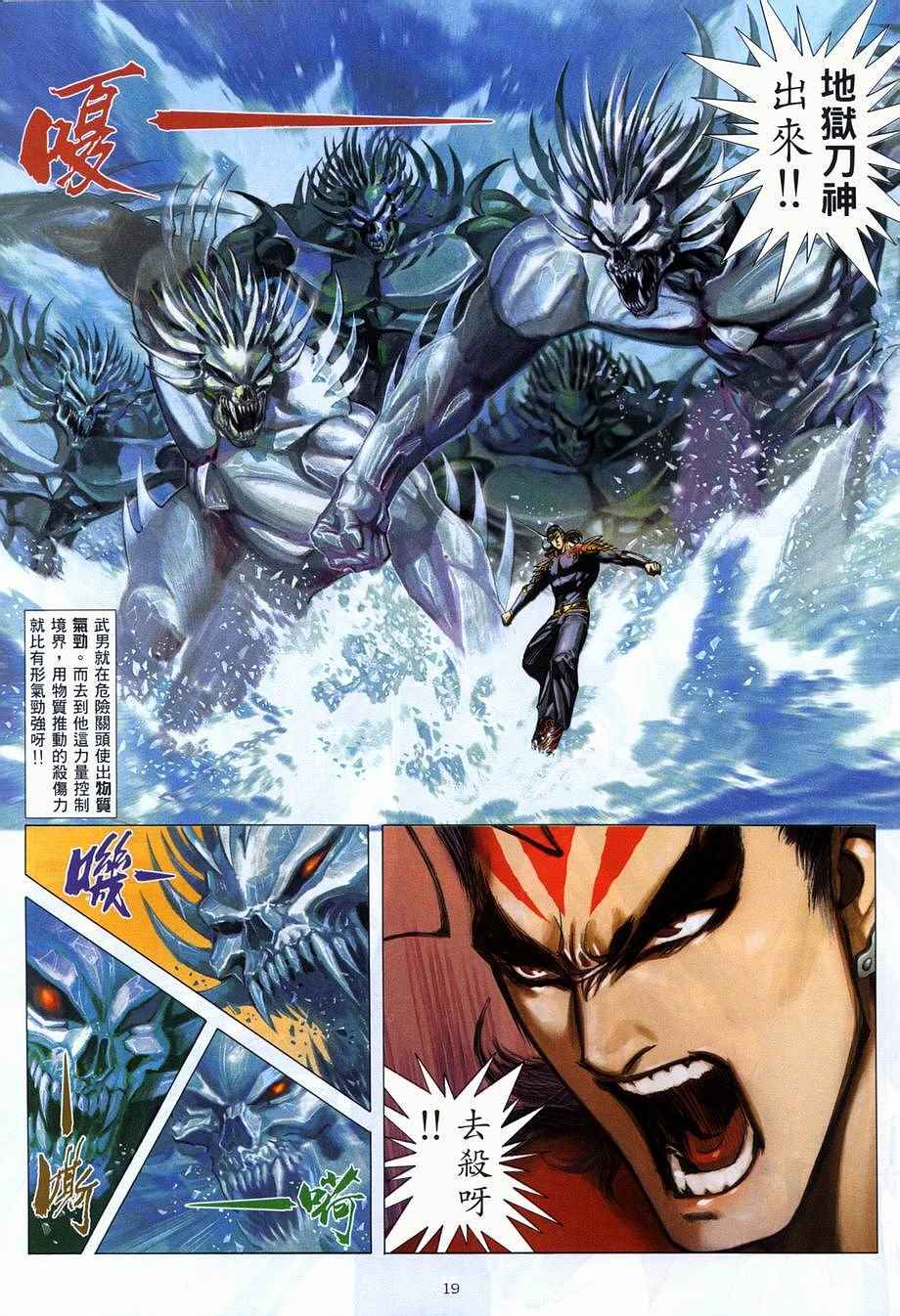 第 18 页