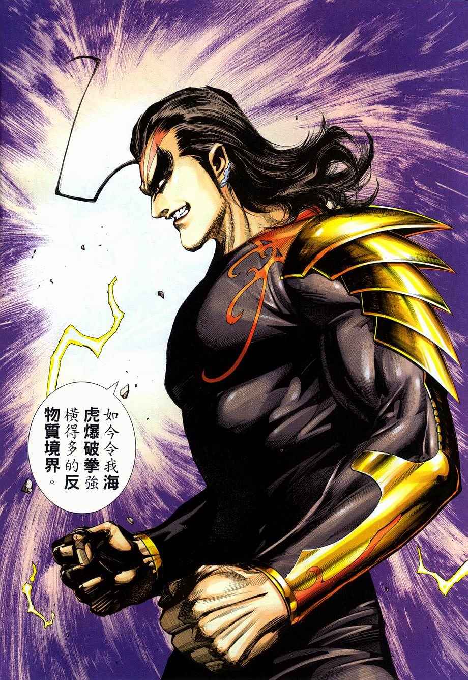 第 25 页