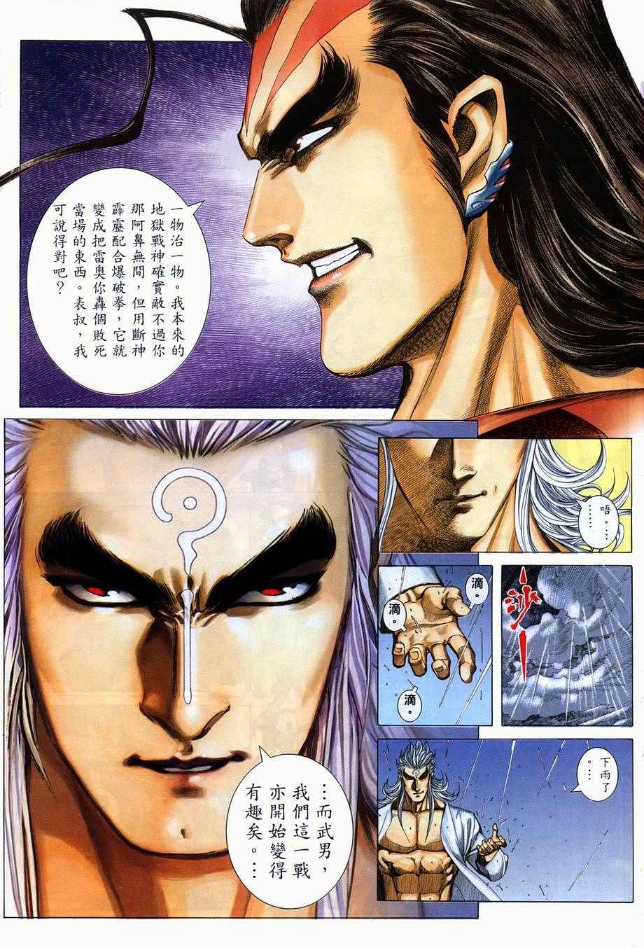第 26 页