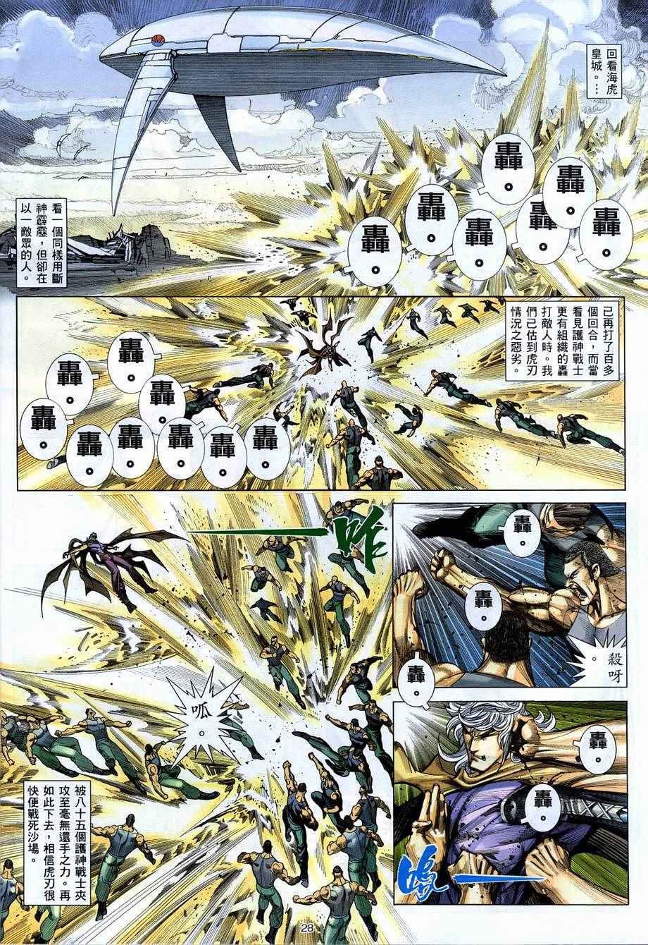 第 27 页