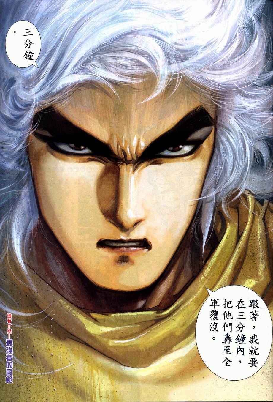 第 30 页