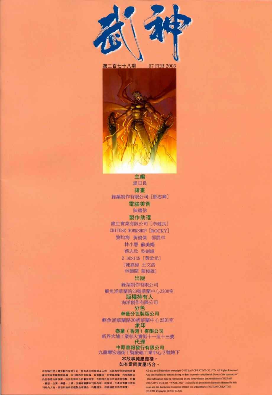 第 31 页
