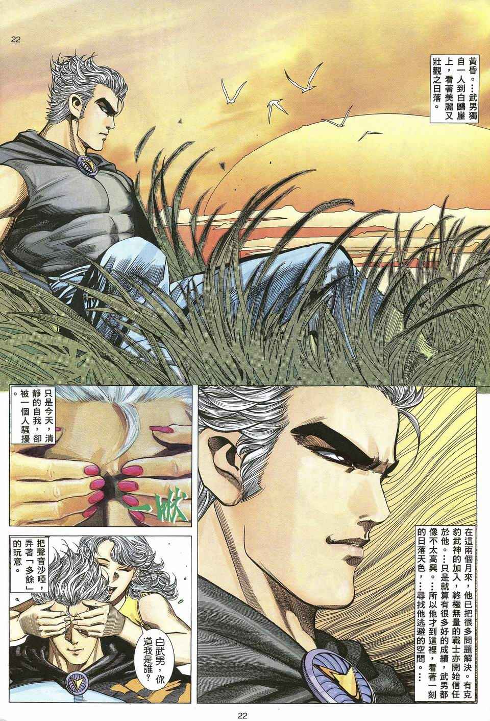 第 22 页