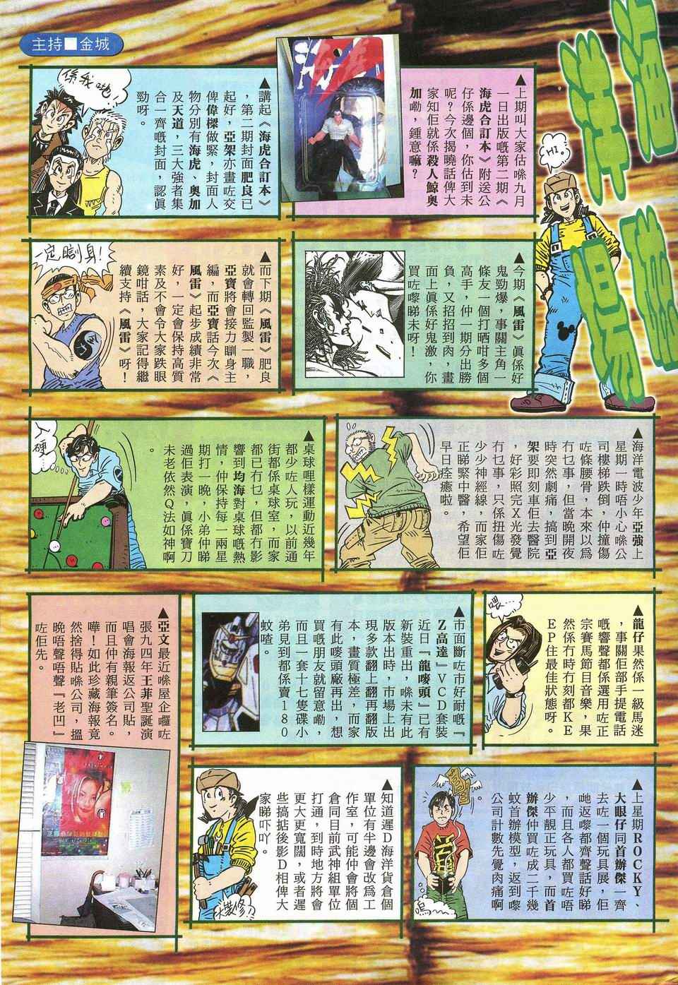 第 34 页
