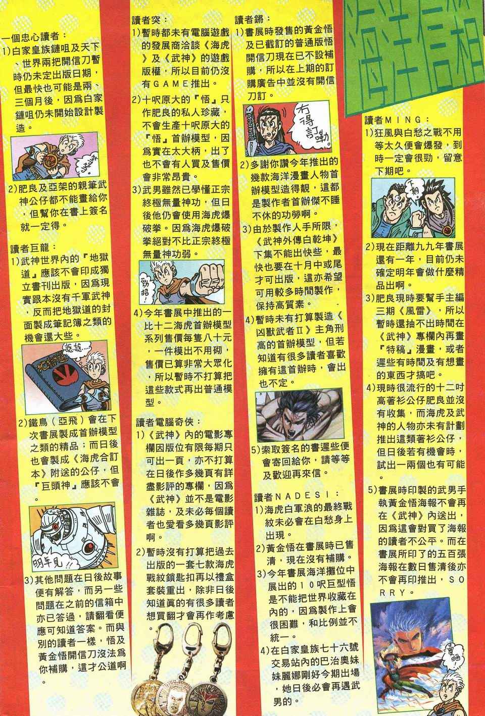 第 35 页