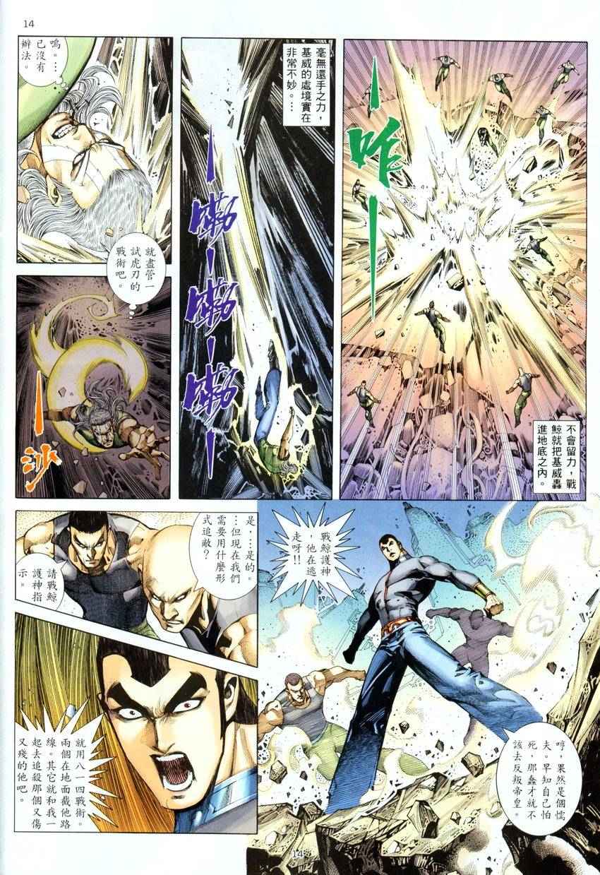 第 13 页