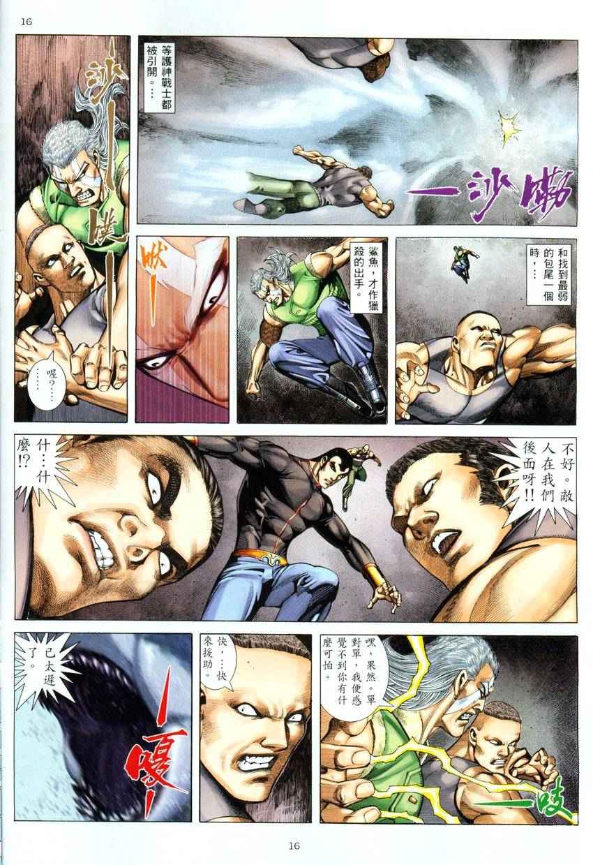 第 15 页
