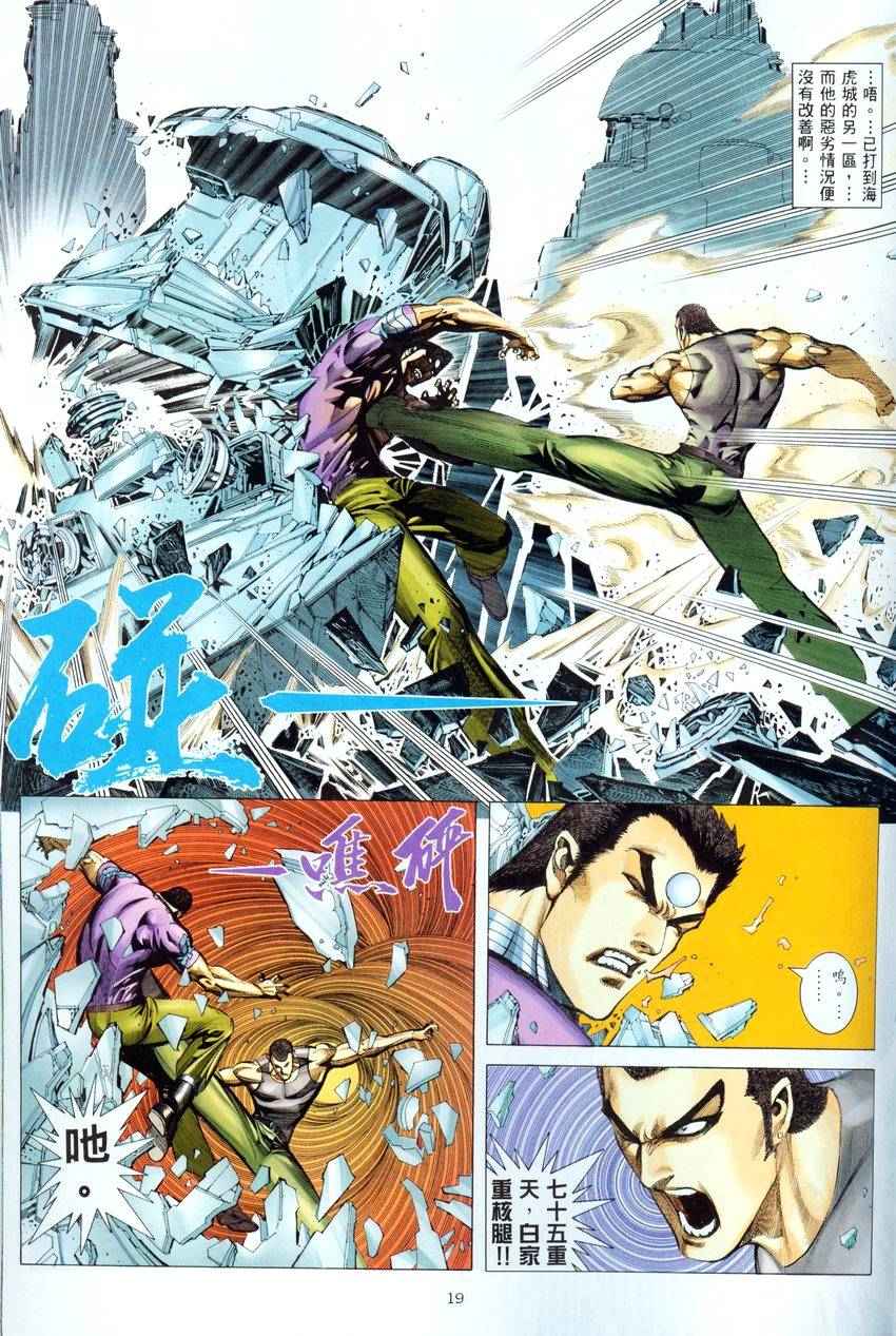 第 18 页