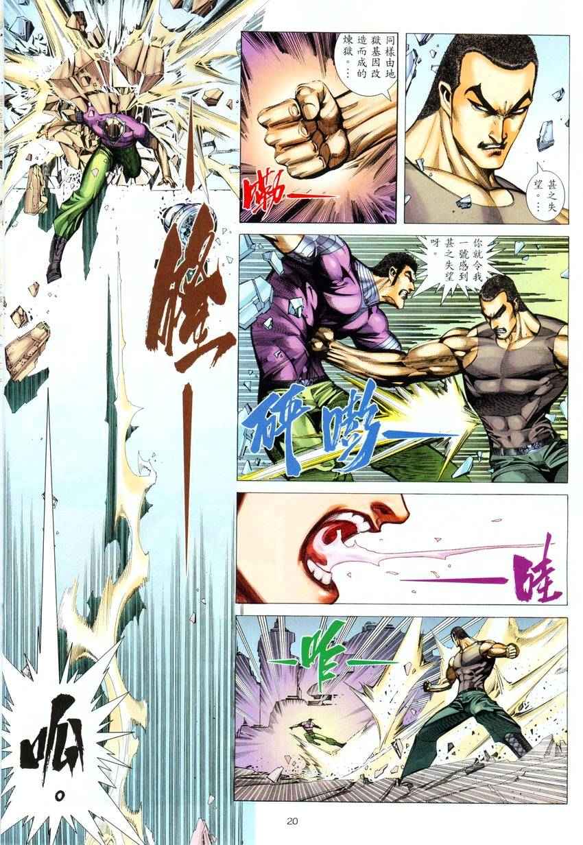 第 19 页