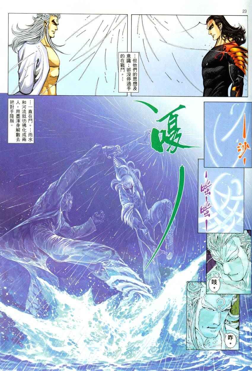 第 22 页