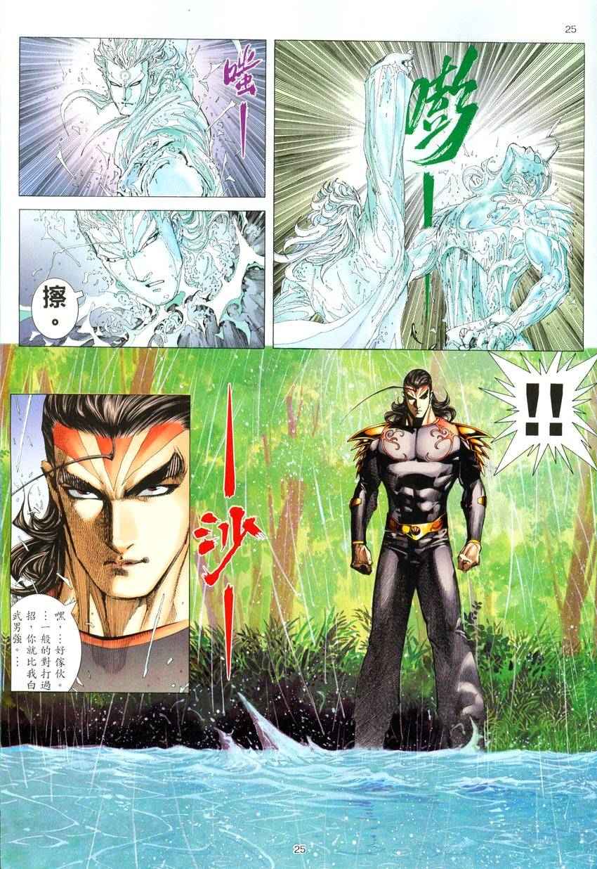 第 24 页