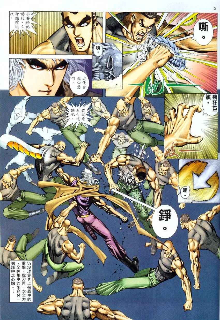 第 5 页