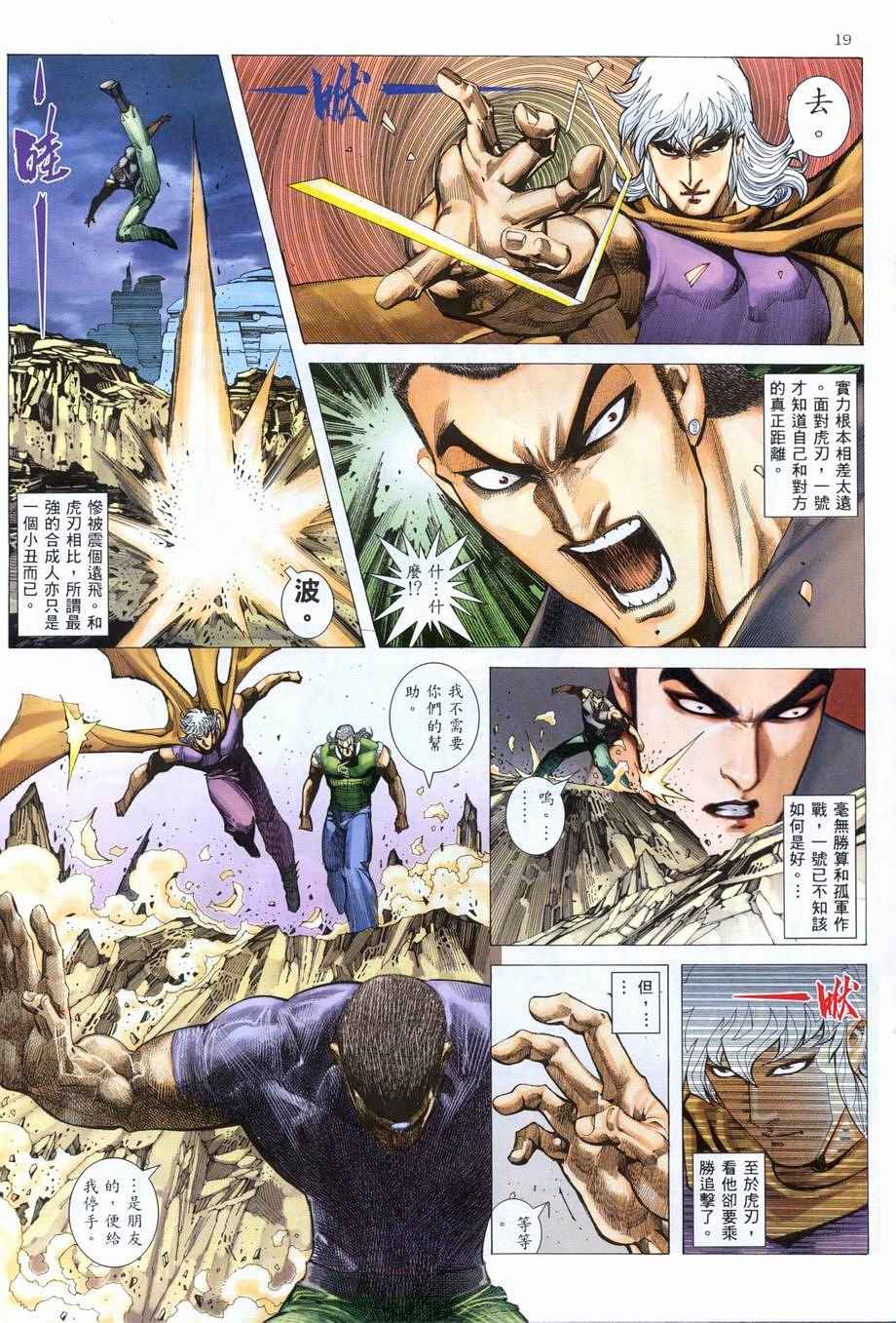 第 19 页