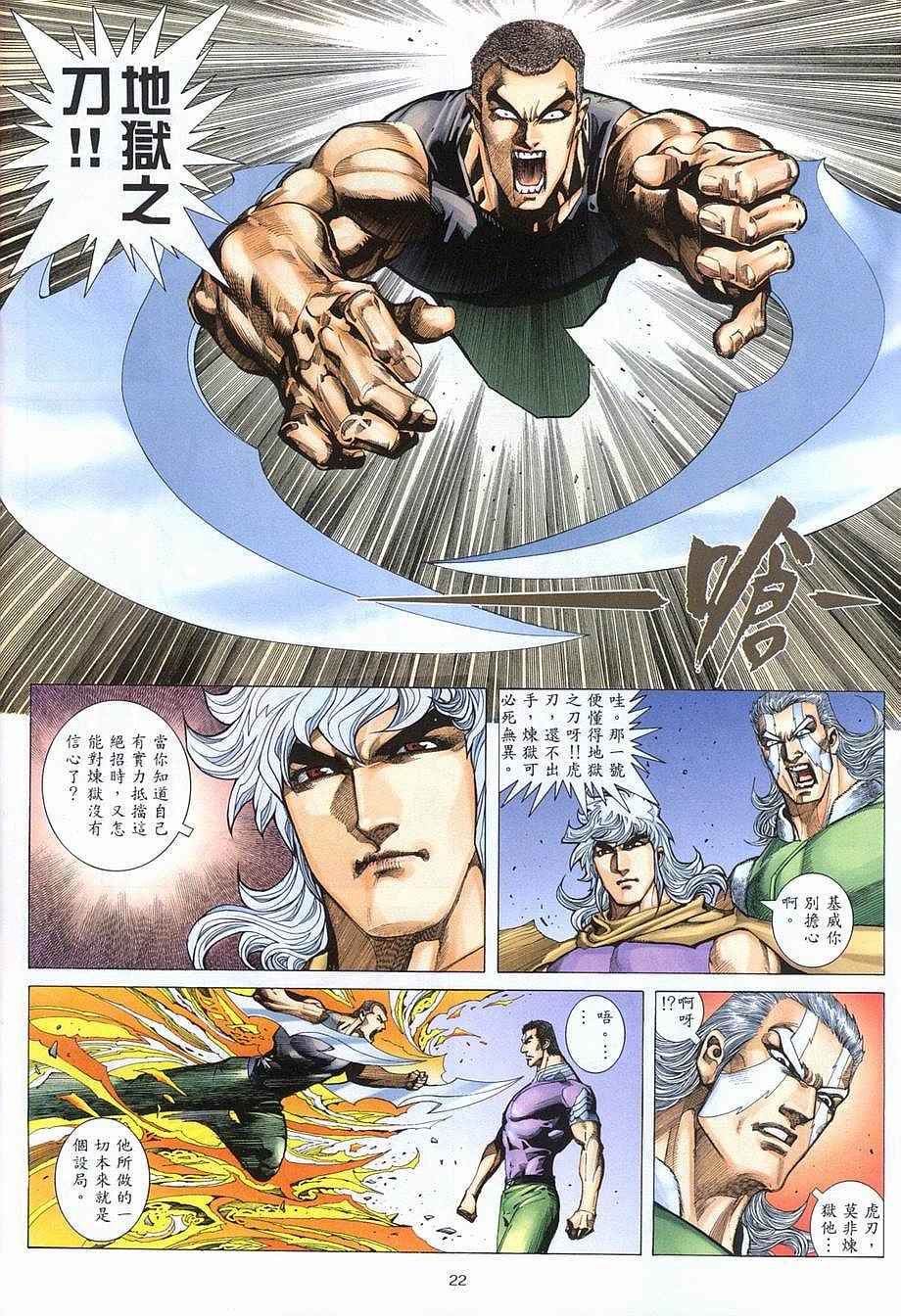 第 22 页