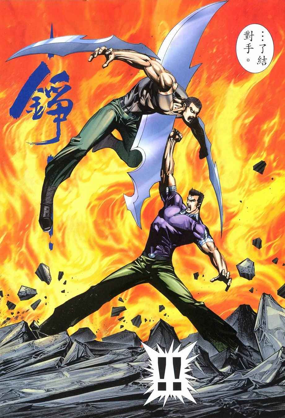第 24 页