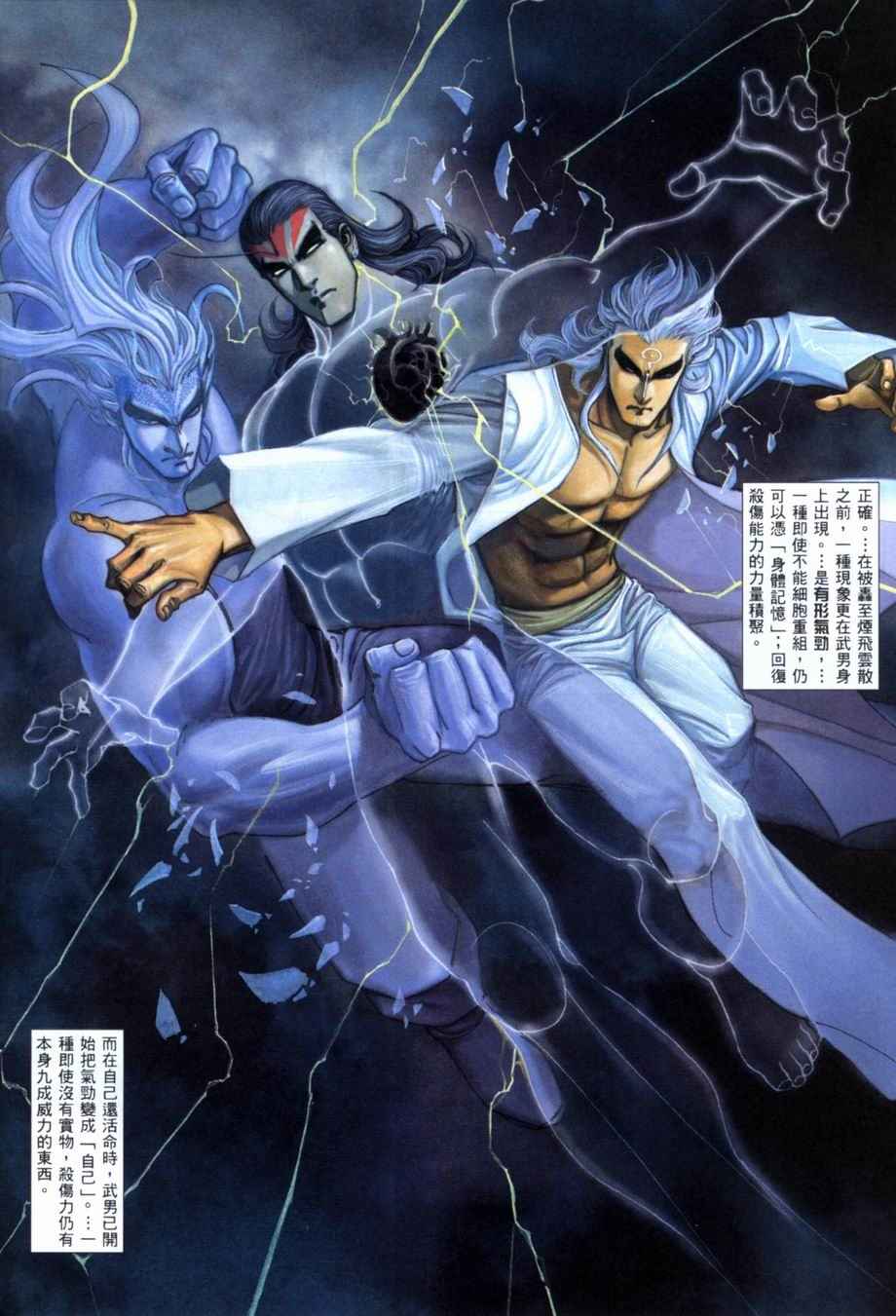 第 28 页