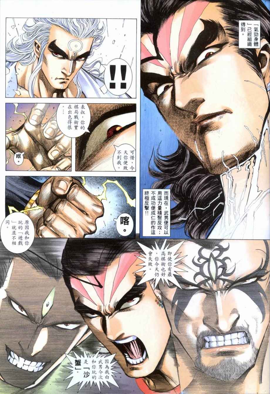 第 29 页