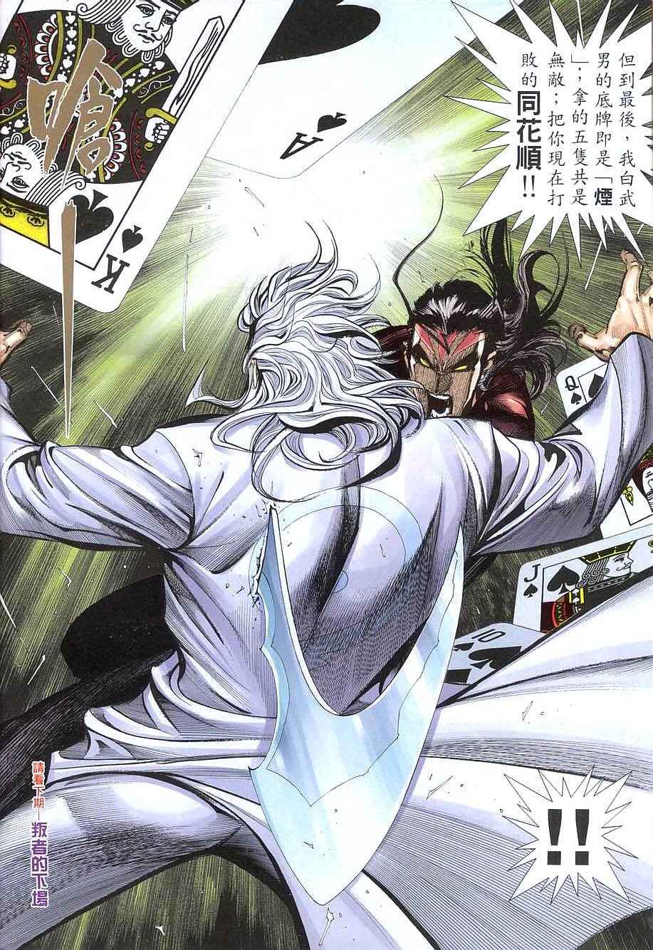 第 31 页