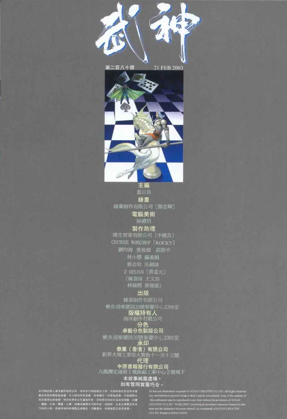 第 32 页