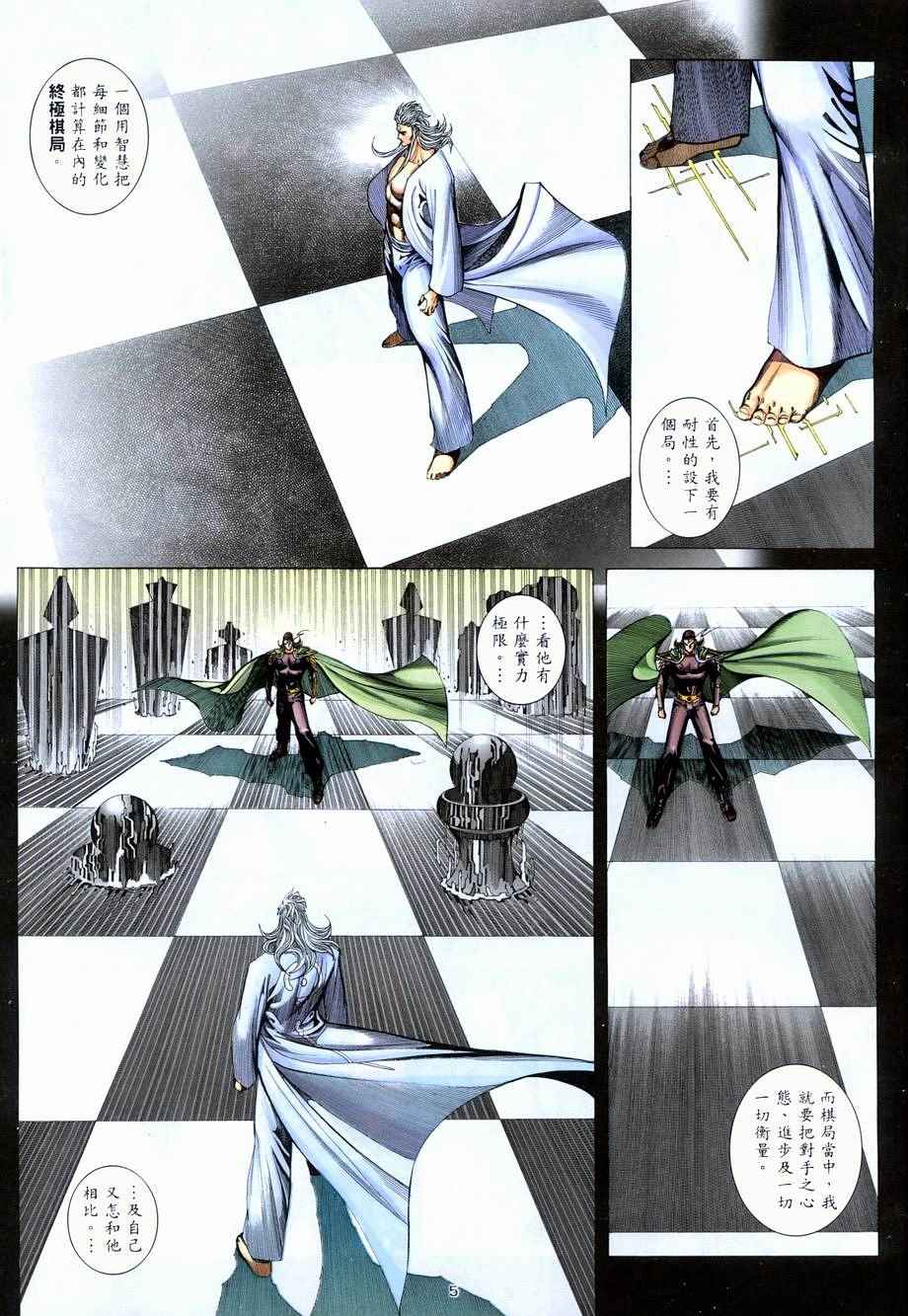 第 5 页
