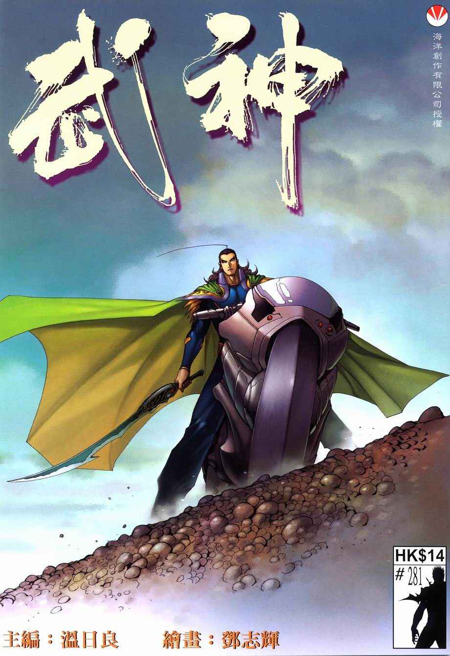 第 1 页