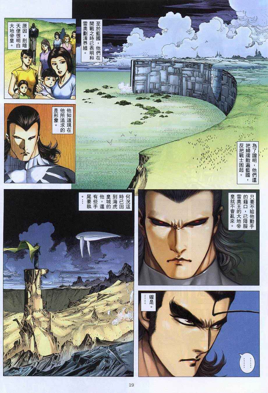 第 19 页