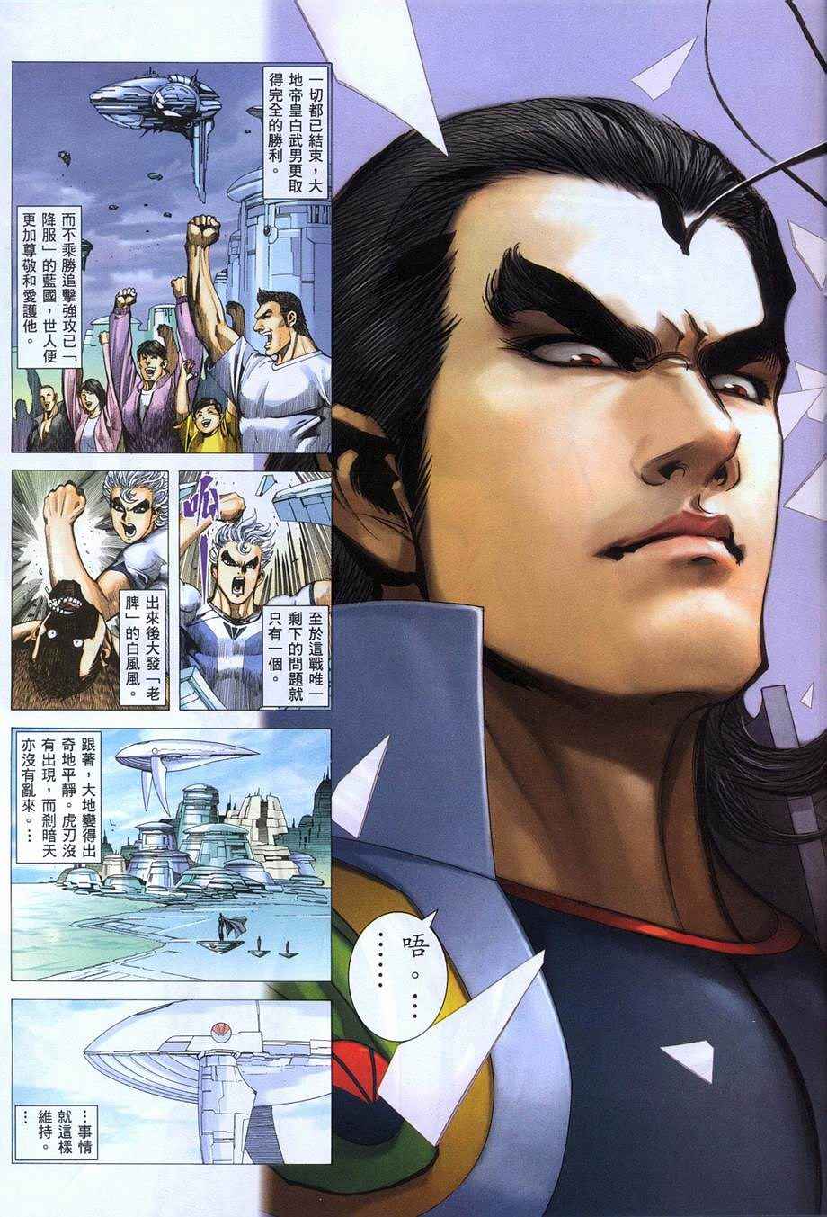 第 29 页