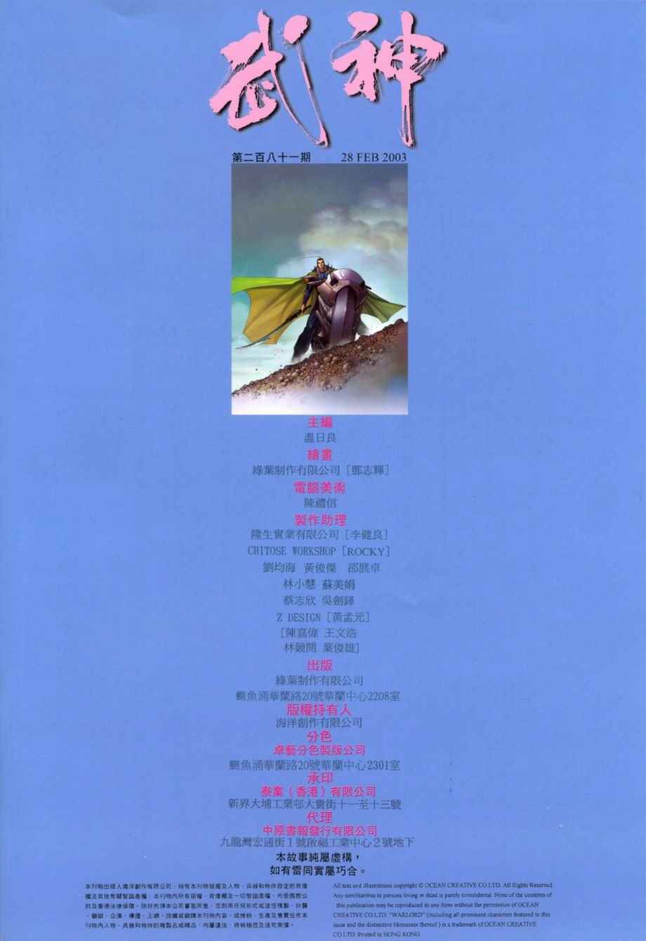第 30 页